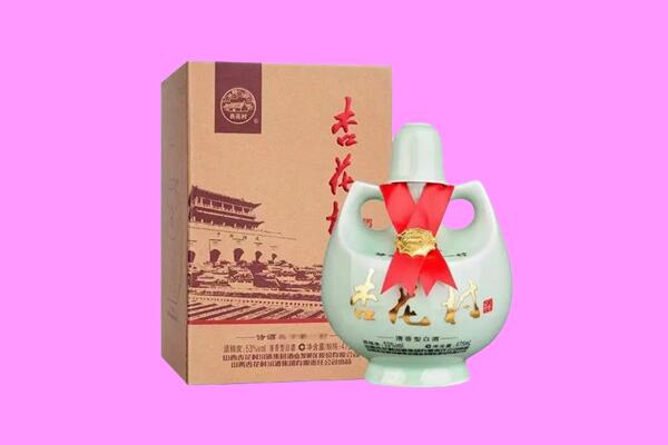 张家口市回收杏花村