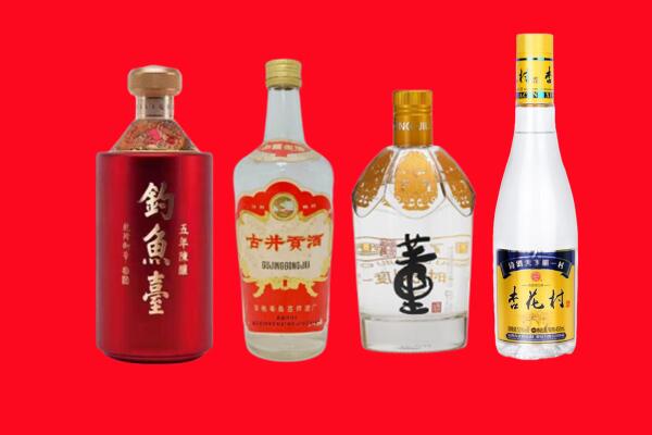 张家口市回收老酒